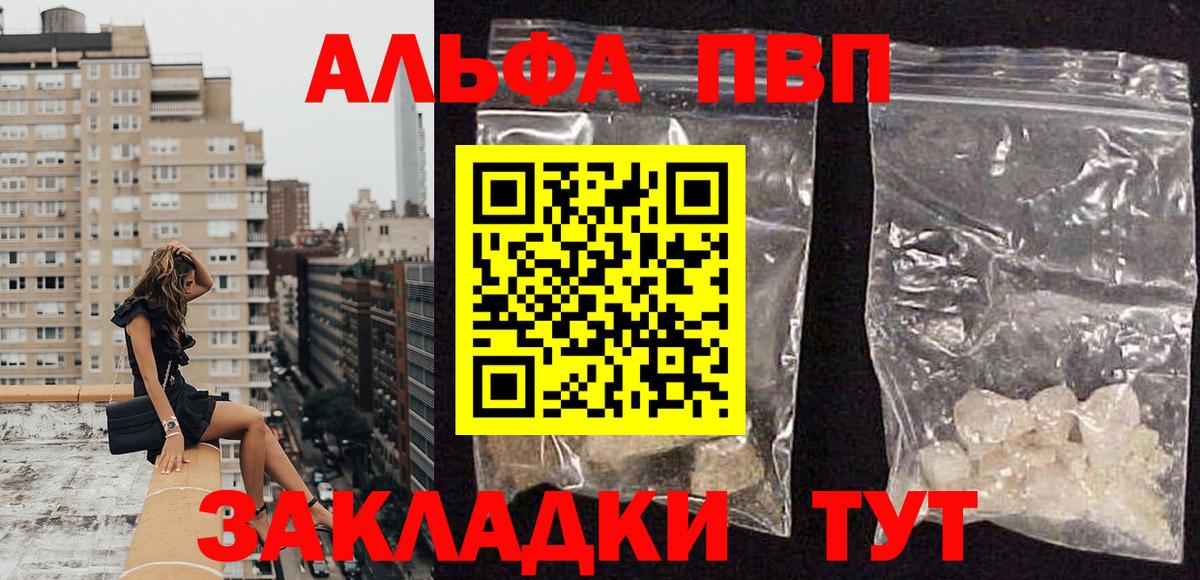 Альфа ПВП СК КРИС Нефтекамск