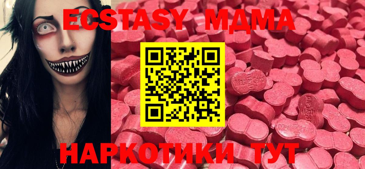 ЭКСТАЗИ VHQ Нефтекамск