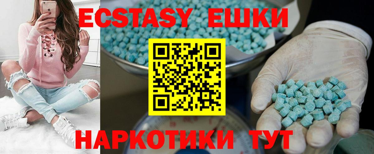 сайты даркнета состав  ЭКСТАЗИ таблы  Нефтекамск  Вход с VPN  Экстази XTC 