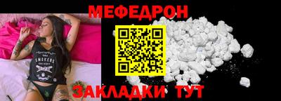 2c-b Славянск-на-Кубани