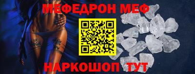 скорость Славгород