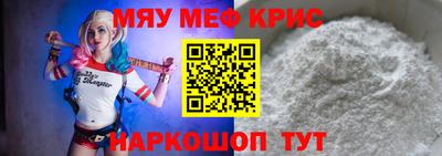 скорость Славгород
