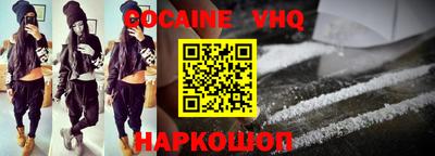 кокс Северобайкальск