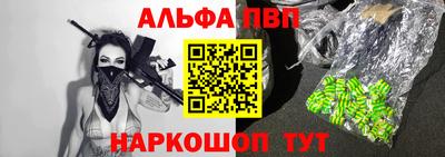 мефедрон мука Рязань