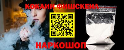 кокс Северобайкальск