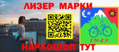 ПСИЛОЦИБИНОВЫЕ ГРИБЫ Сланцы