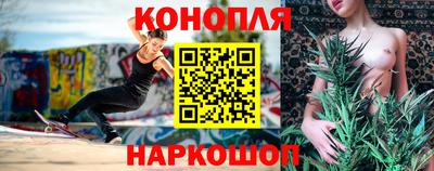 каннабис Рузаевка