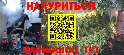 каннабис Рузаевка