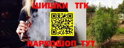 кокс Северобайкальск