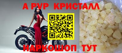 2c-b Славянск-на-Кубани