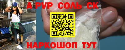 кокс Северобайкальск