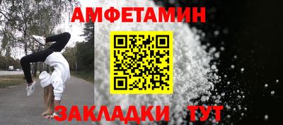 тгк Рыбинск