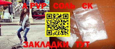 кокс Северобайкальск