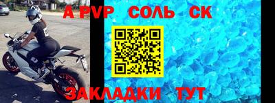 2c-b Славянск-на-Кубани