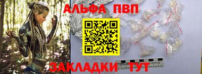 альфа пвп VHQ Свободный