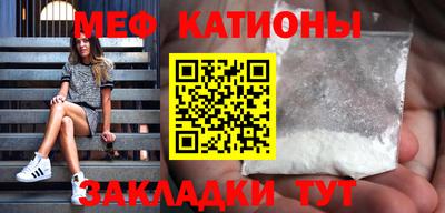 кокс Северобайкальск