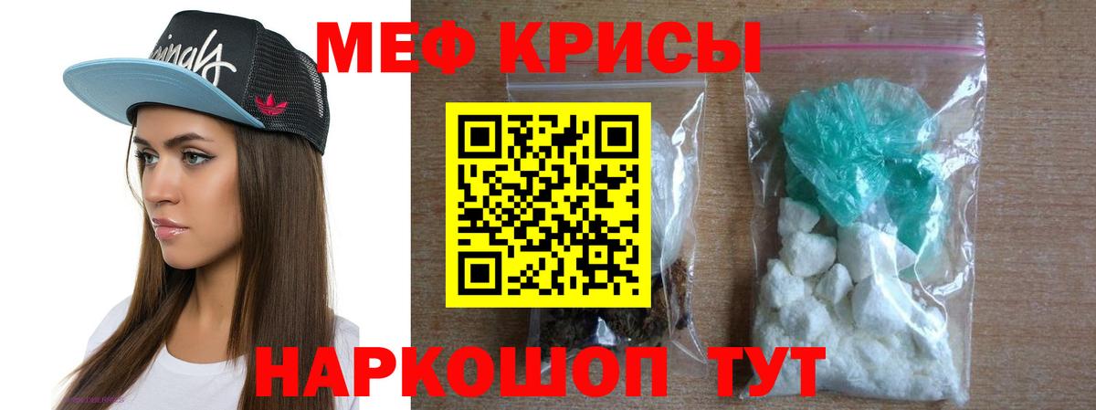 МЕФ Нефтекамск