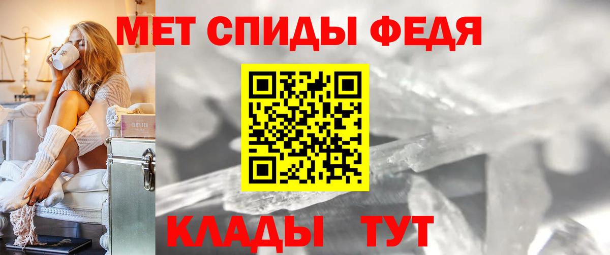 МЕТАМФЕТАМИН кристалл  Вход с VPN  МЕТАМФЕТАМИН кристалл  Нефтекамск 