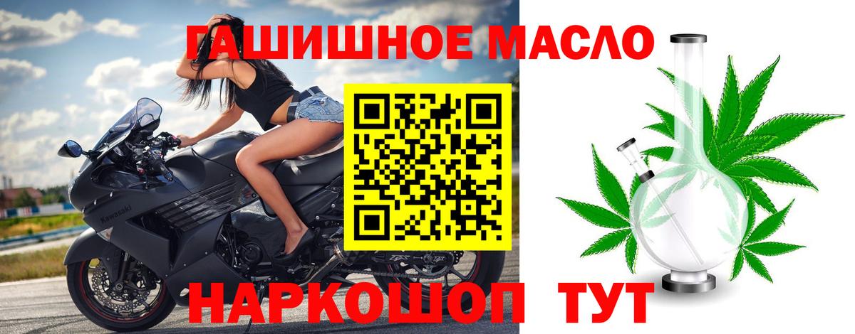 Cocaine  Меф МЯУ МЯУ кристаллы  Вход с VPN  НБОМе  Где купить  ГАШ  Нефтекамск  Марихуана 