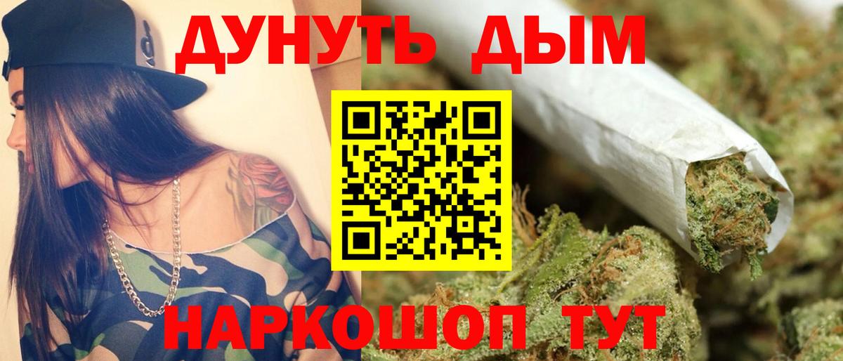 Марихуана Bruce Banner  Конопля марихуана  Вход с VPN  Каннабис THC 21%  Нефтекамск  Канабис SATIVA & INDICA 