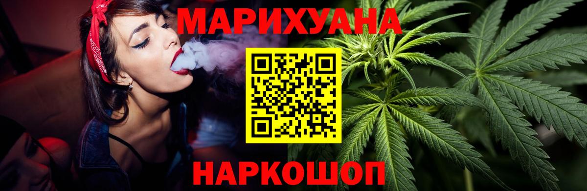 Шишки марихуана ГИДРОПОН Нефтекамск
